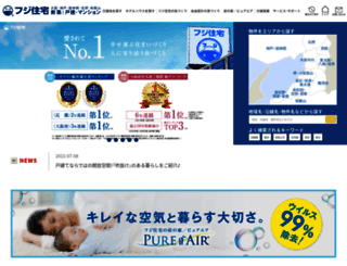 fuji-ie.com screenshot