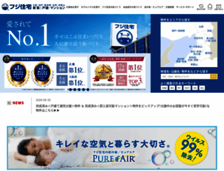 fuji-ie.com screenshot