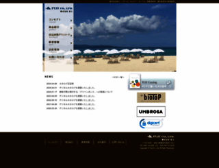 fuji-kamakura.co.jp screenshot