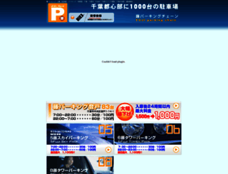 fuji-parking.com screenshot