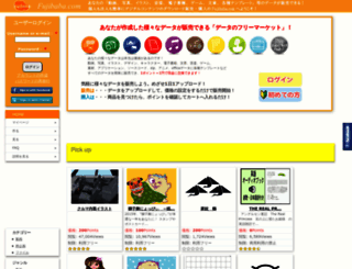 fujibaba.com screenshot