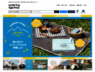 fujiboeki.net screenshot