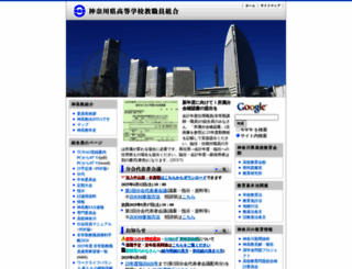 fujidana.com screenshot