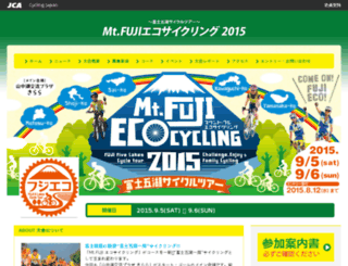 fujieco.j-cycling.org screenshot