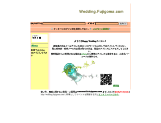 fujigoma.com screenshot