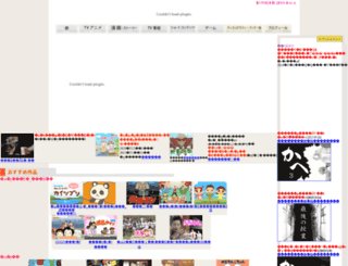 fujiigumi.com screenshot