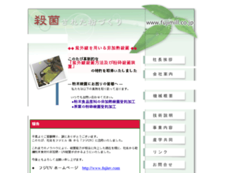 fujimill.co.jp screenshot