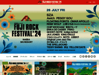 fujirockfestival.com screenshot