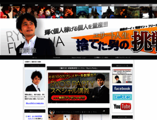 fujisawa-ryo.com screenshot