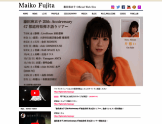 fujitamaiko.com screenshot