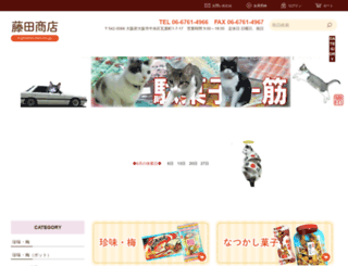 fujitashouten.co.jp screenshot