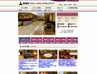 fujiview-hotel.jp screenshot