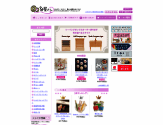 fujixshop.shop26.makeshop.jp screenshot