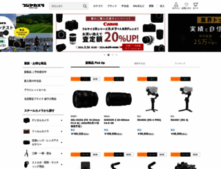 fujiya-camera.co.jp screenshot