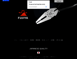 fujiya-kk.com screenshot