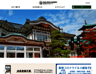 fujiyahotel.co.jp screenshot