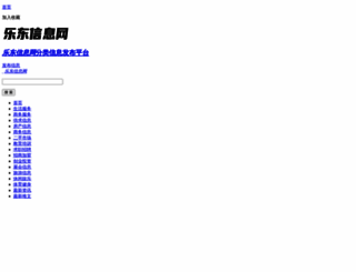fukaka.com screenshot