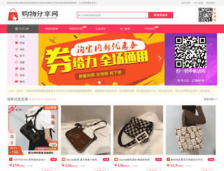 fukangcars.com.cn screenshot