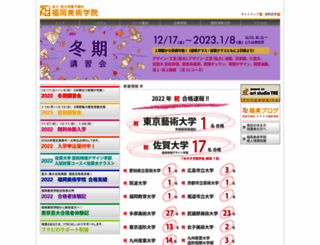 fukubi.net screenshot