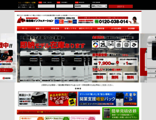 fukugouki.info screenshot