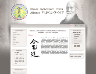 fukukikay.ru screenshot