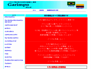 fukumizu1969.com screenshot
