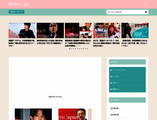fukuoka-asia-collection.com screenshot