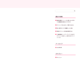 fukuoka-chiropractic.com screenshot