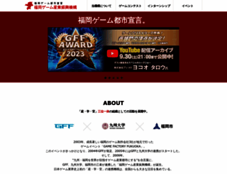 fukuoka-game.com screenshot