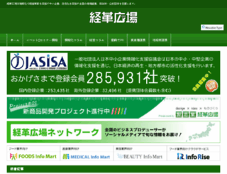 fukuoka.keikakuhiroba.net screenshot