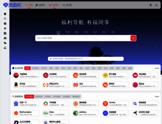 fuliba.com screenshot