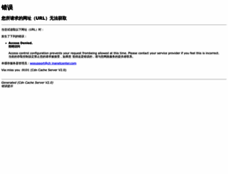 fulite.cn screenshot