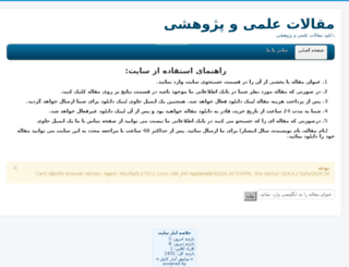 full-articles.com screenshot