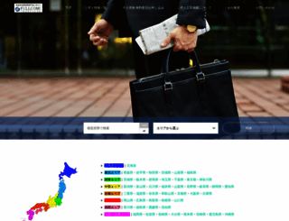 fullcomi.com screenshot