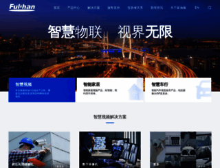 fullhan.com screenshot