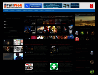 fullweb.ucoz.ru screenshot