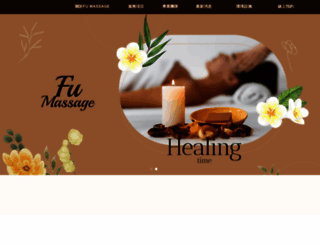 fumassage.com screenshot