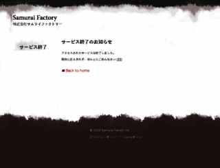fumizu.clu.st screenshot