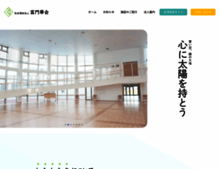 fumonkekai.com screenshot