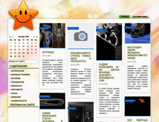 fun-space.ru screenshot