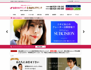 funa-biyou.com screenshot