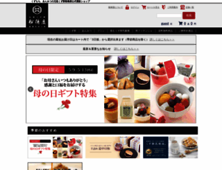funabashiya.jp screenshot