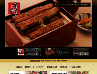 funachu.co.jp screenshot