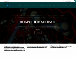 fund-life.ru screenshot