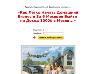 fundamentuspeha.ru screenshot