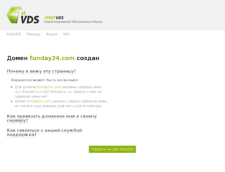 funday24.com screenshot
