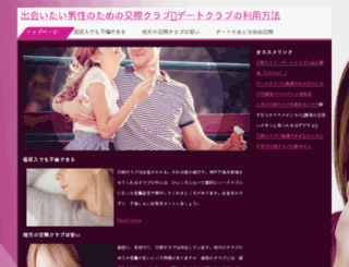 fundibq.com screenshot