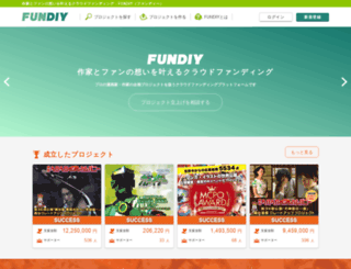 fundiy.jp screenshot