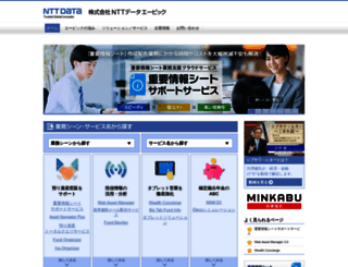 fundland.abic.co.jp screenshot