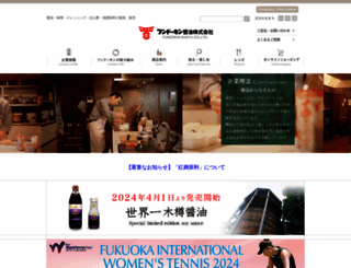 fundokin.co.jp screenshot